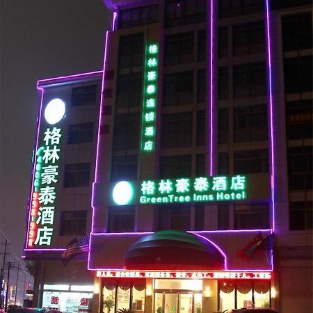 Greentree Inn Yiwu International Trade City Hotel Exteriér fotografie