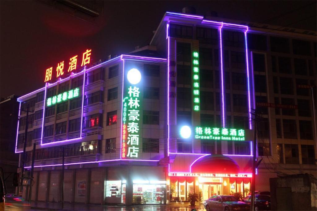 Greentree Inn Yiwu International Trade City Hotel Exteriér fotografie