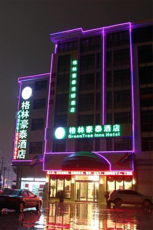 Greentree Inn Yiwu International Trade City Hotel Exteriér fotografie