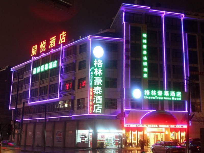 Greentree Inn Yiwu International Trade City Hotel Exteriér fotografie