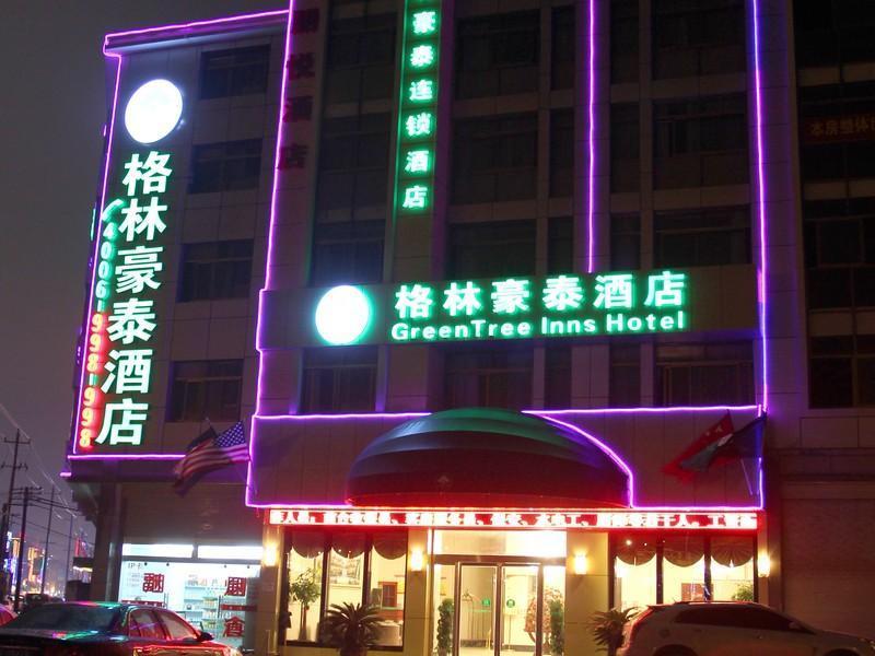 Greentree Inn Yiwu International Trade City Hotel Exteriér fotografie